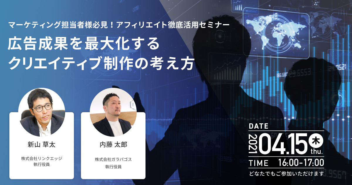 ヒト起点のマーケティング×デザイン手法