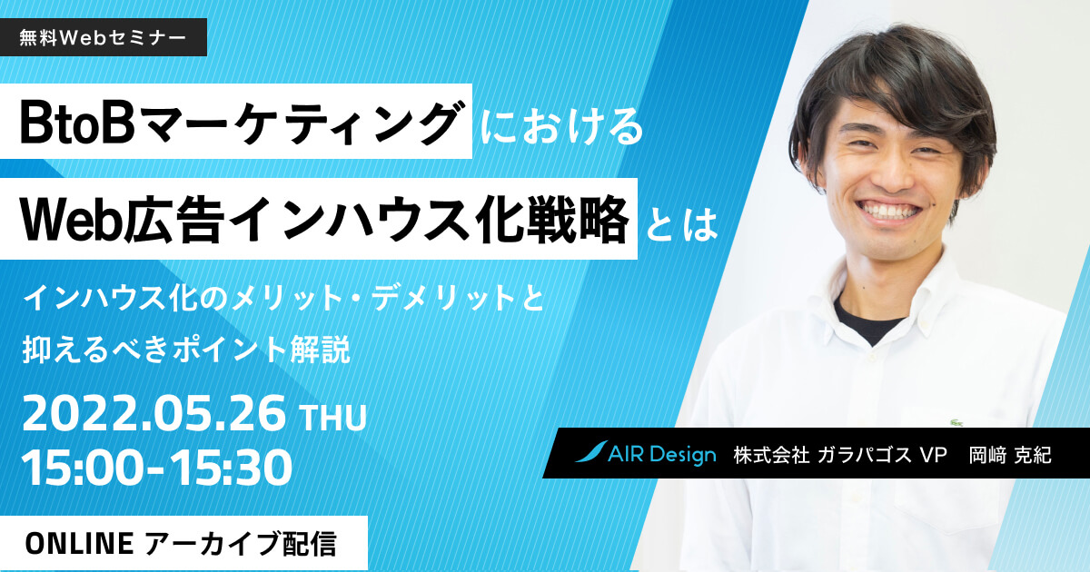 https://blog.mico-cloud.jp/seminar/20220518