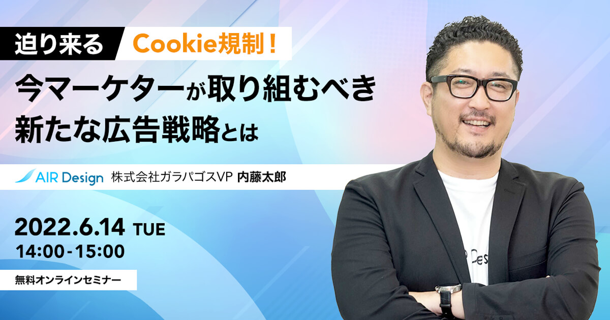 https://blog.mico-cloud.jp/seminar/20220518