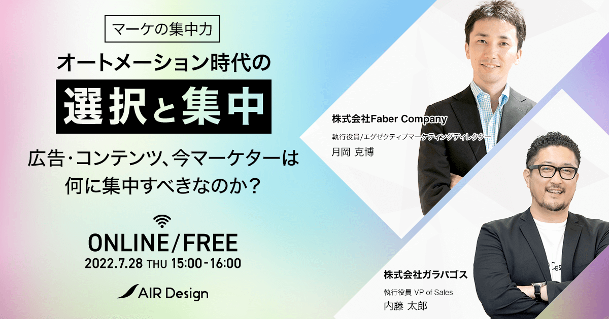 https://blog.mico-cloud.jp/seminar/20220728